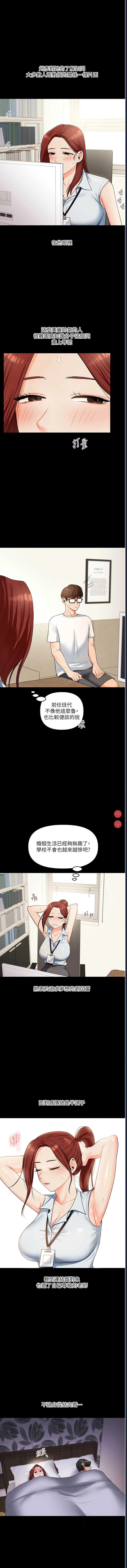 玩转学姐