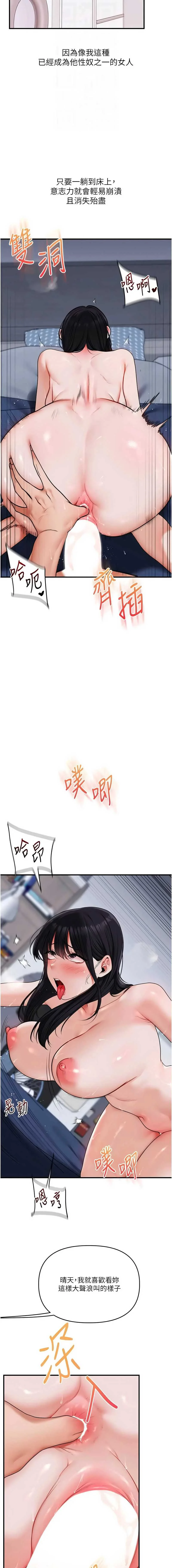 玩转学姐