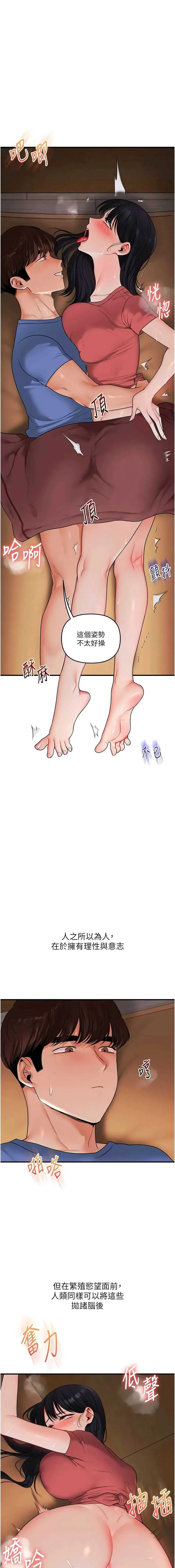 玩转学姐