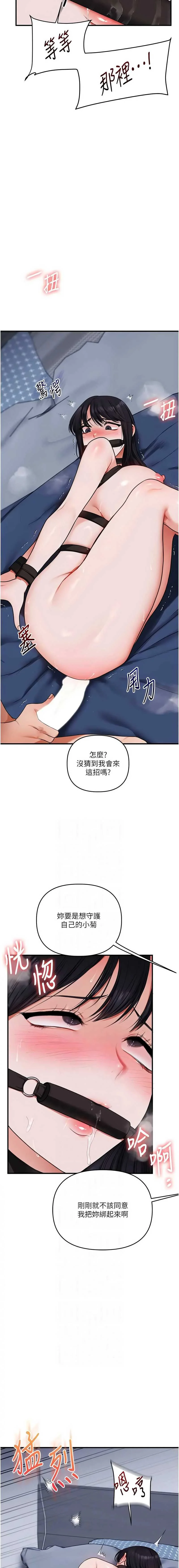 玩转学姐