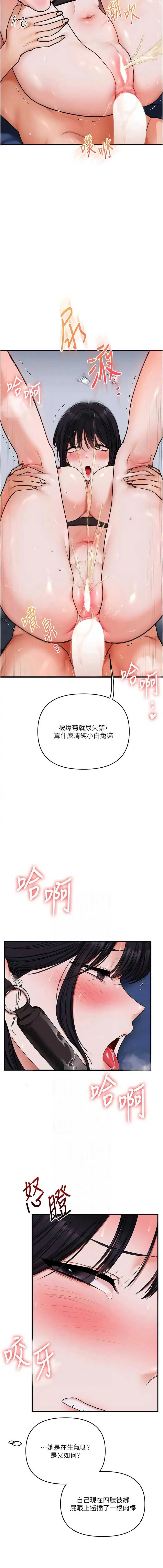 玩转学姐