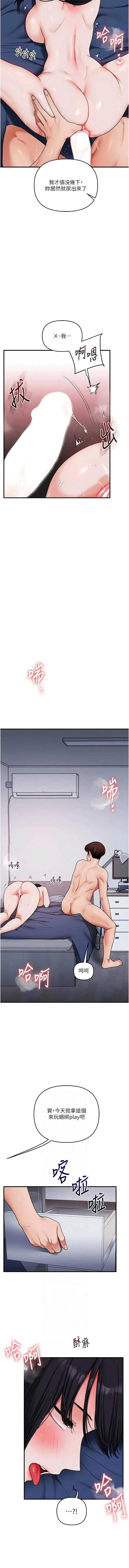 玩转学姐