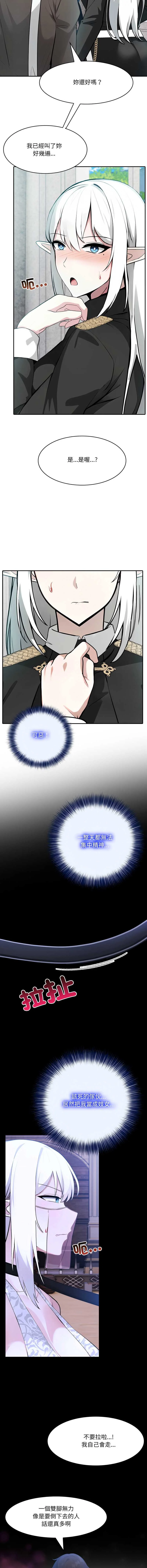 异世界骑士团长