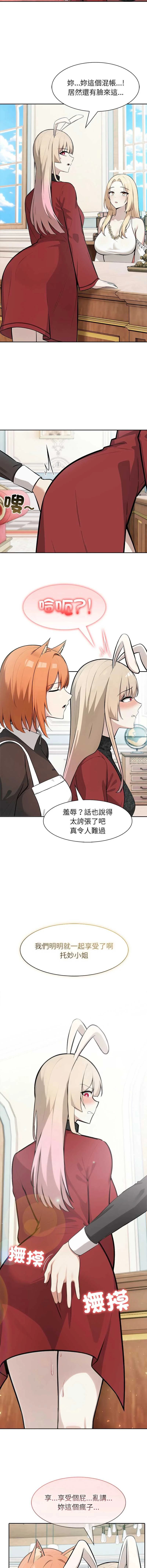 异世界骑士团长