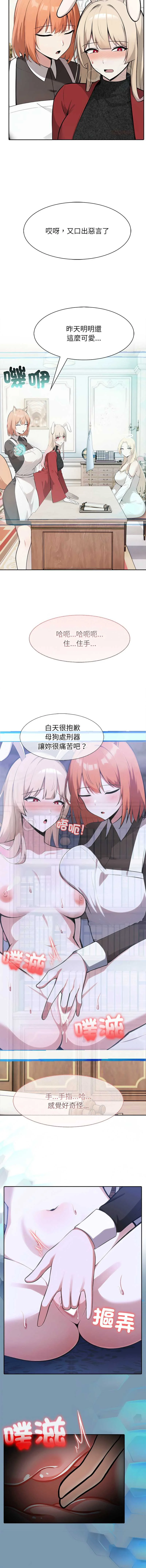 异世界骑士团长