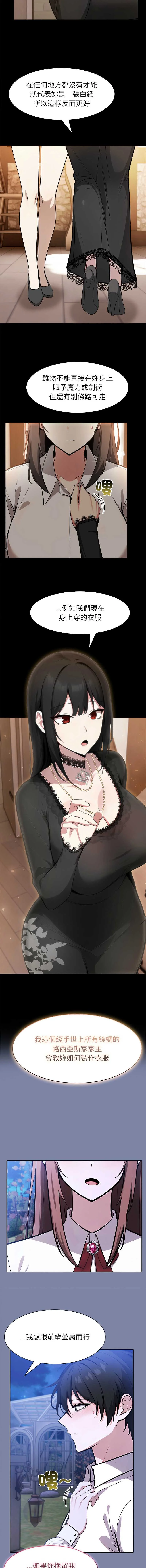 异世界骑士团长