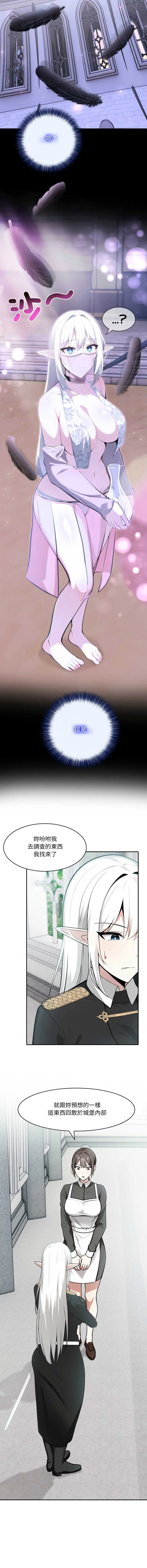 异世界骑士团长