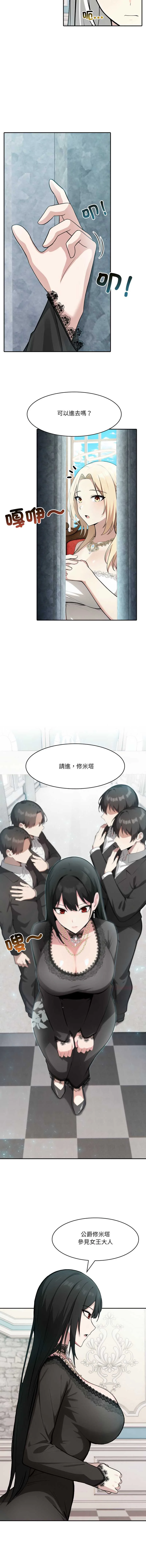 异世界骑士团长