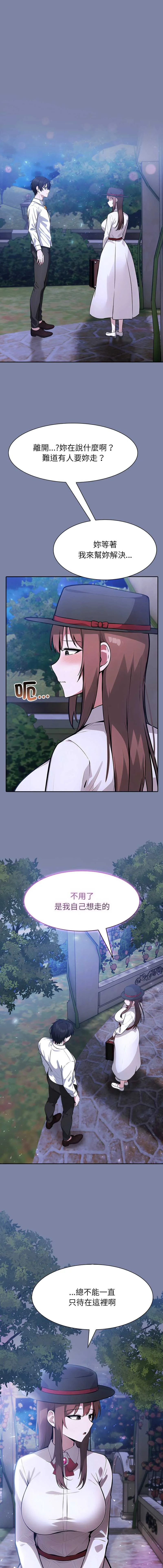 异世界骑士团长