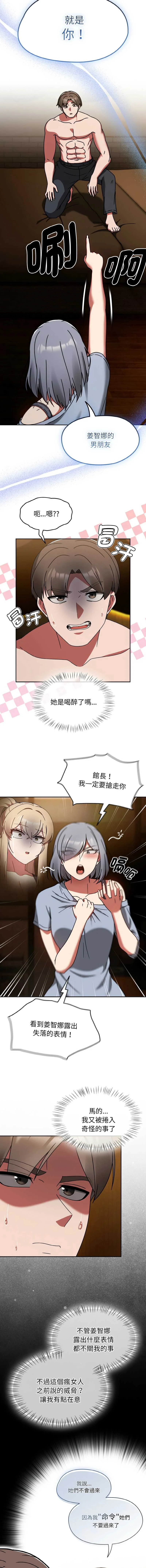 抢救拳击馆大作战