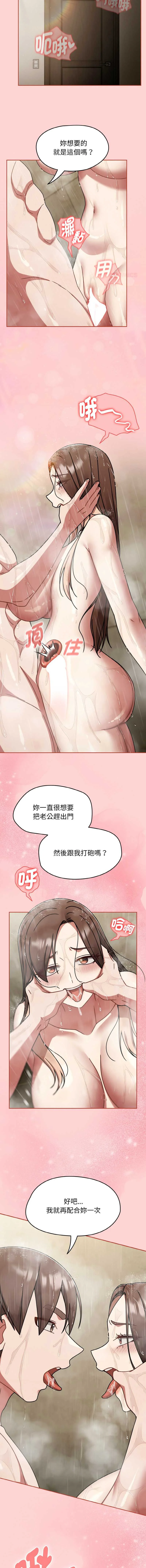 抢救拳击馆大作战