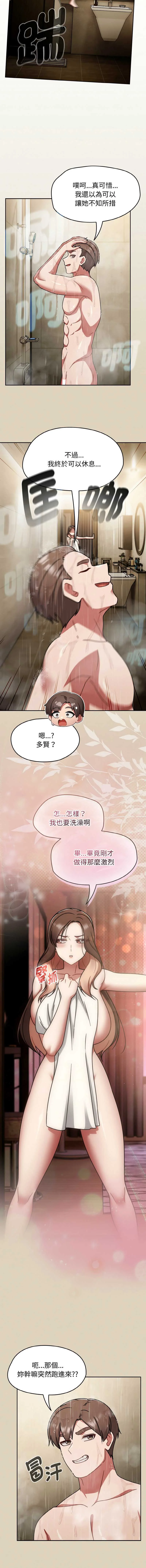 抢救拳击馆大作战