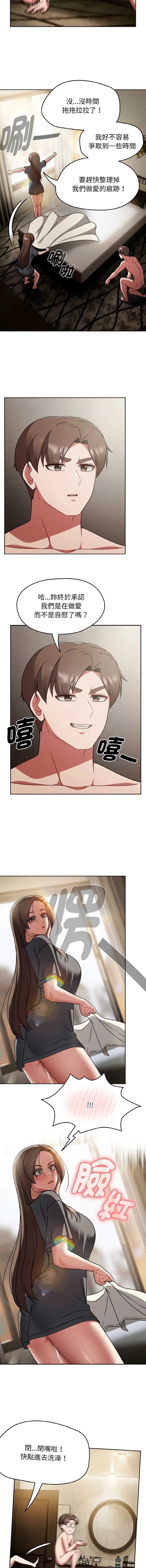 抢救拳击馆大作战