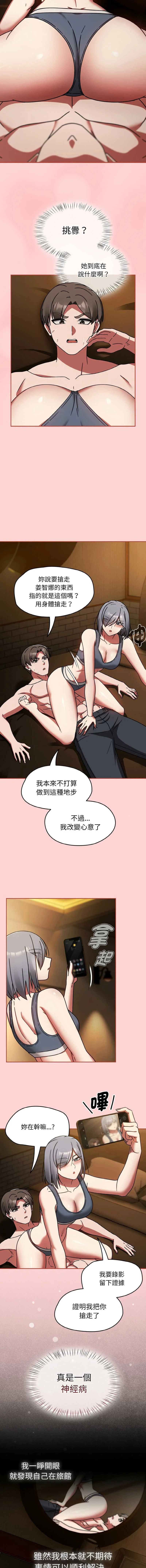 抢救拳击馆大作战