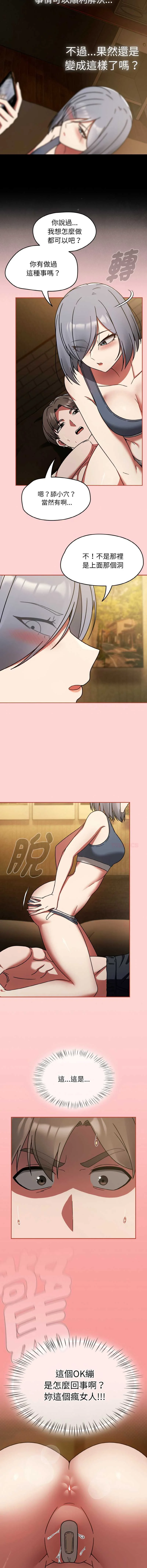 抢救拳击馆大作战