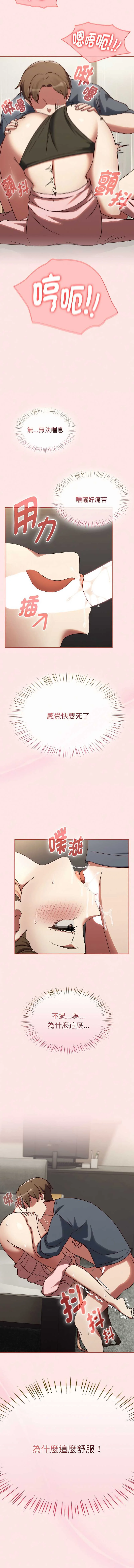 抢救拳击馆大作战