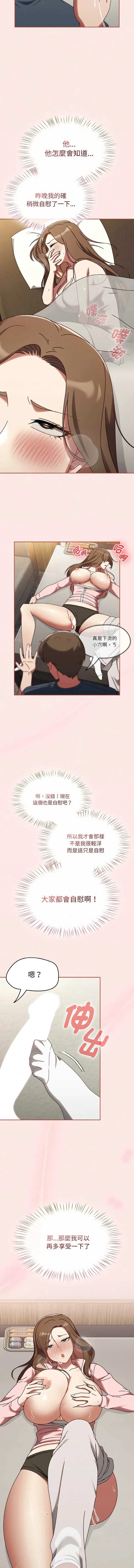 抢救拳击馆大作战