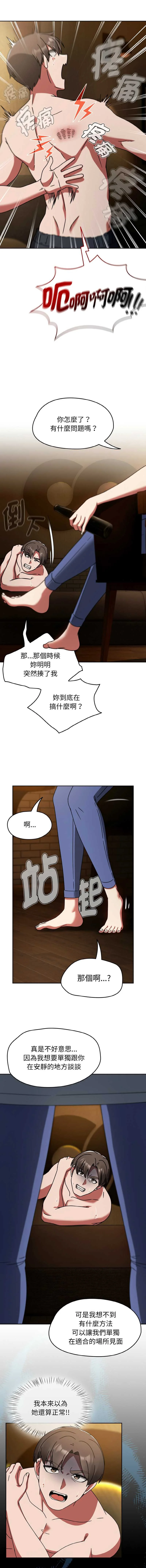 抢救拳击馆大作战