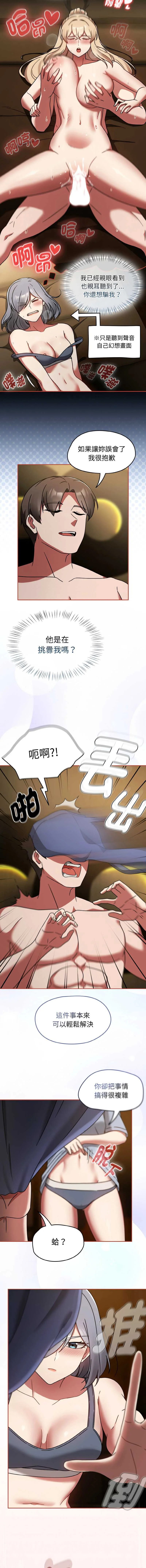 抢救拳击馆大作战