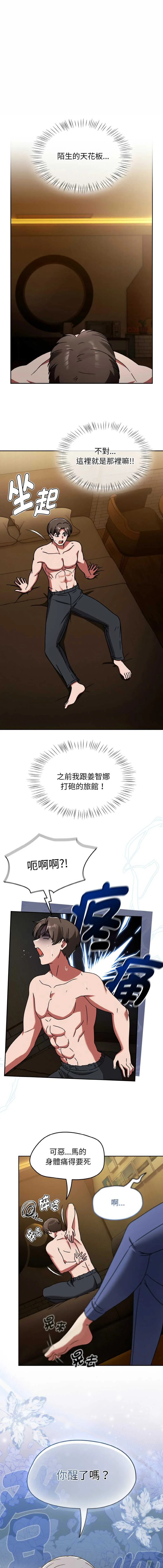 抢救拳击馆大作战