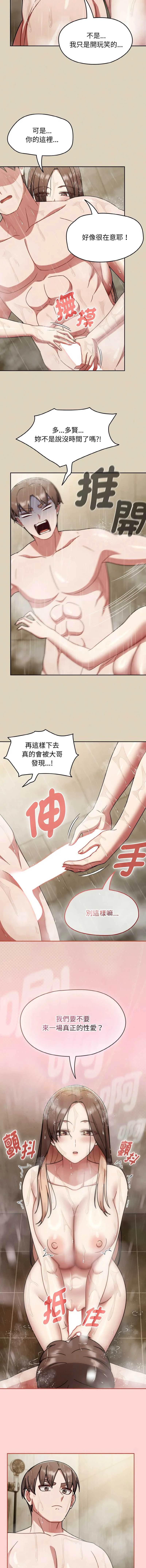 抢救拳击馆大作战