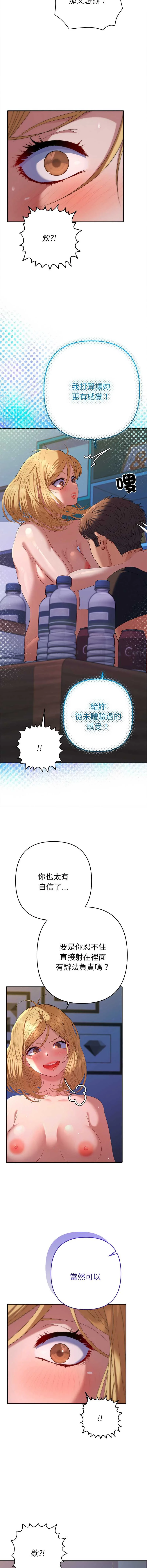 全员交往中