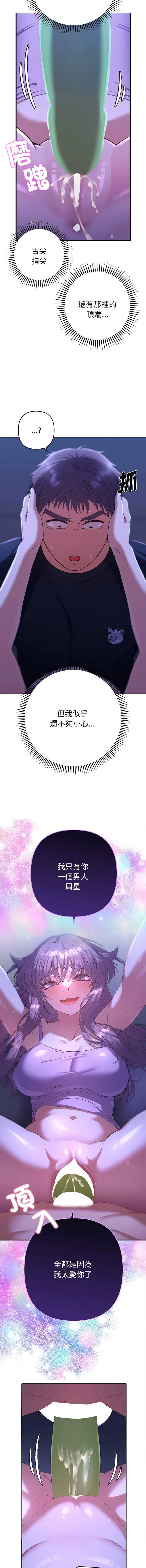 全员交往中