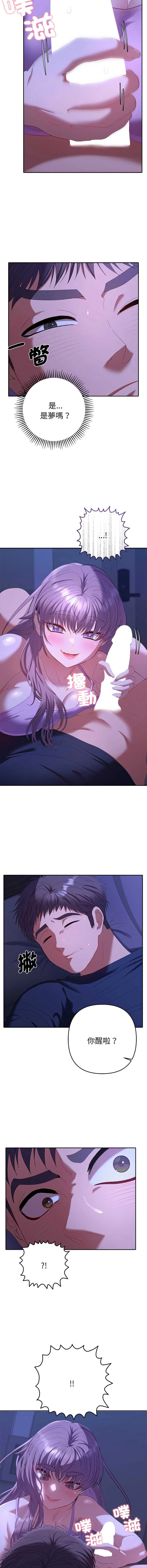 全员交往中