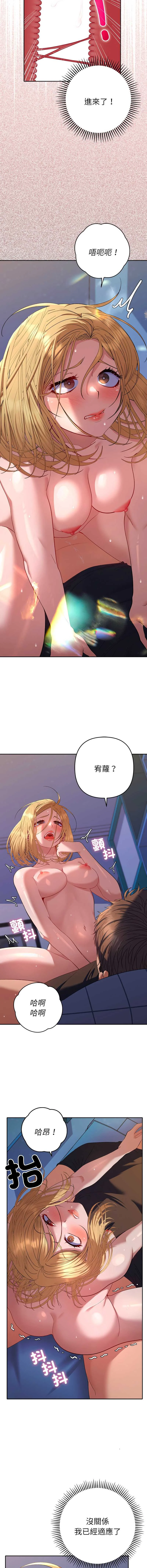 全员交往中