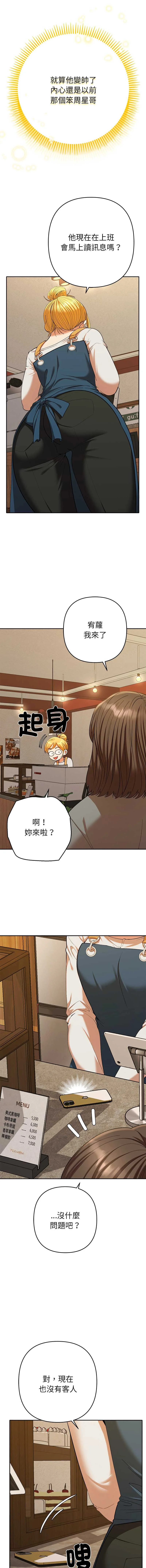 全员交往中