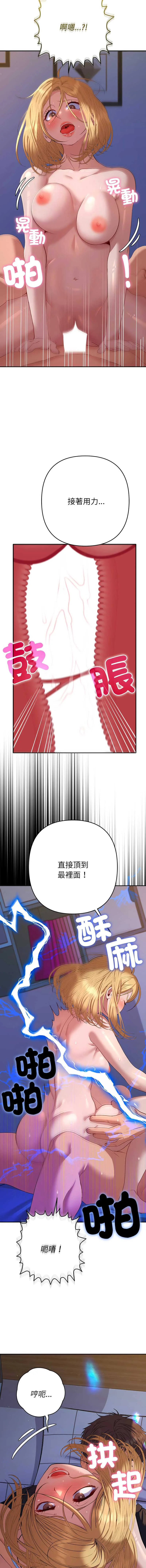 全员交往中