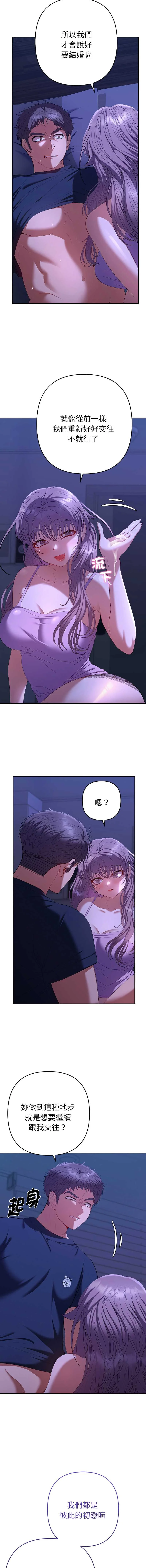 全员交往中