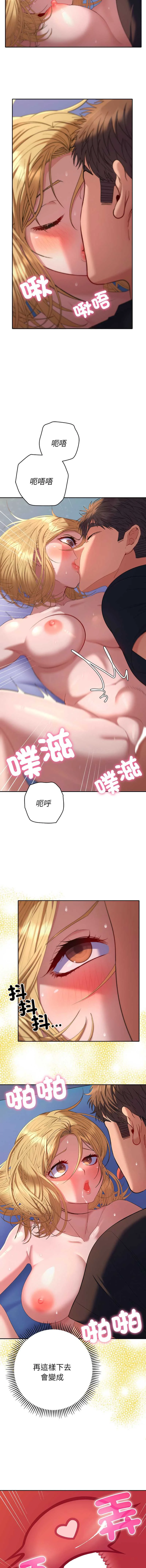 全员交往中