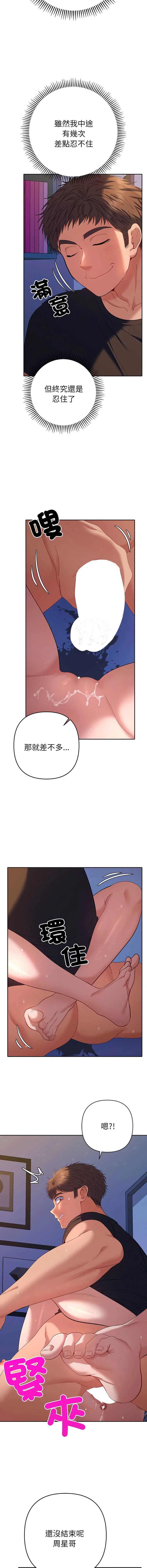 全员交往中