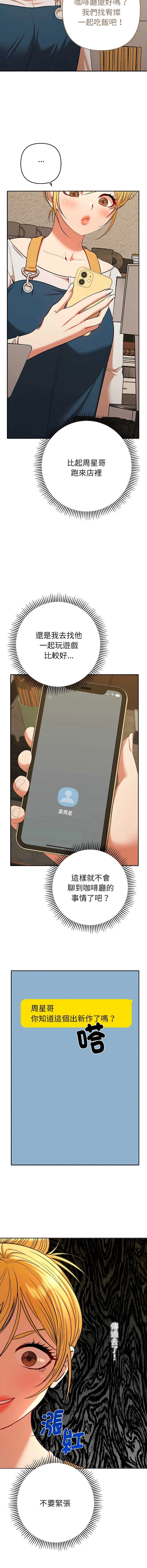 全员交往中
