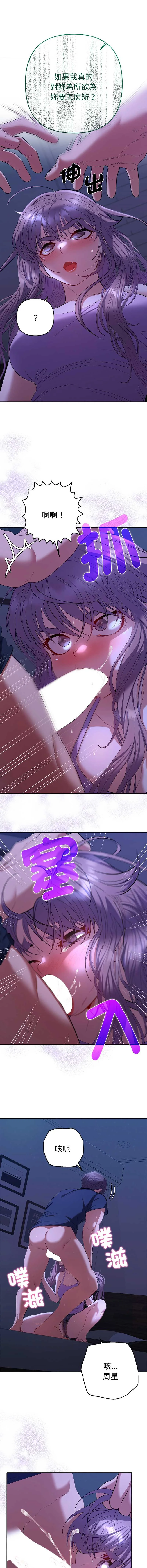 全员交往中