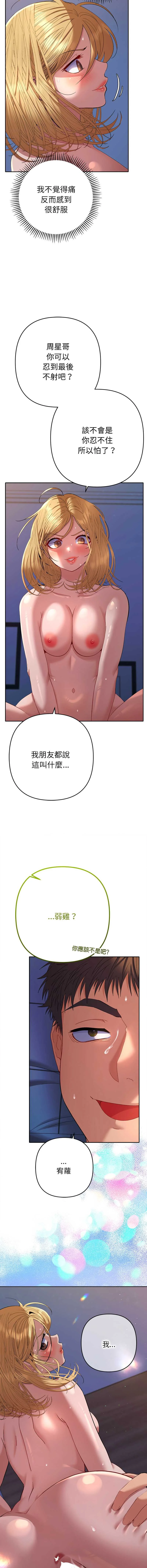 全员交往中