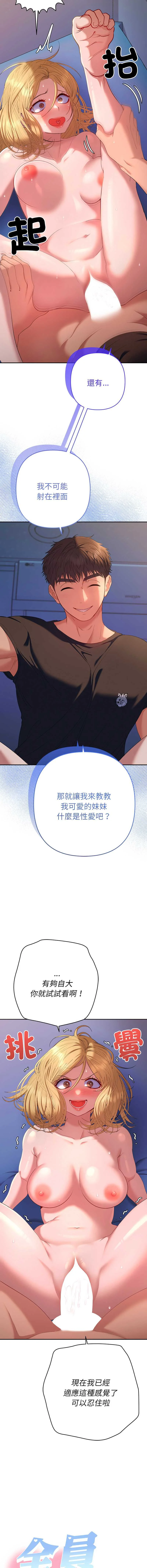 全员交往中