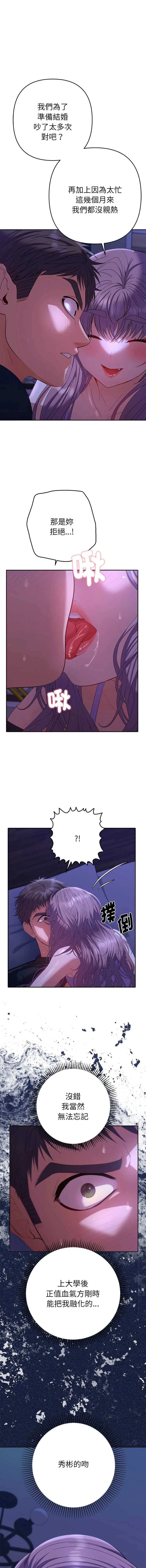 全员交往中