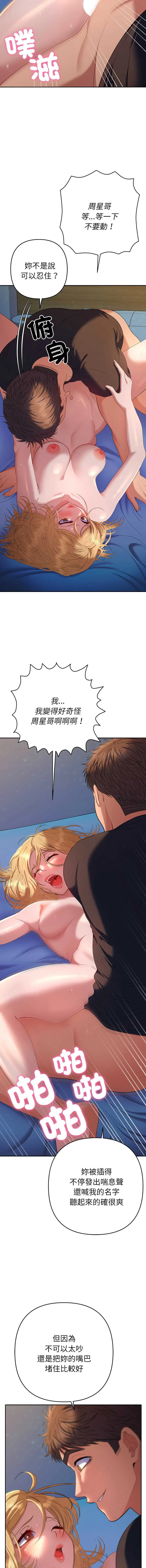 全员交往中