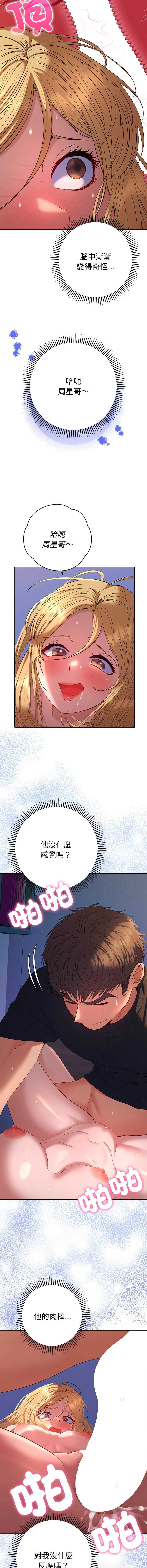 全员交往中