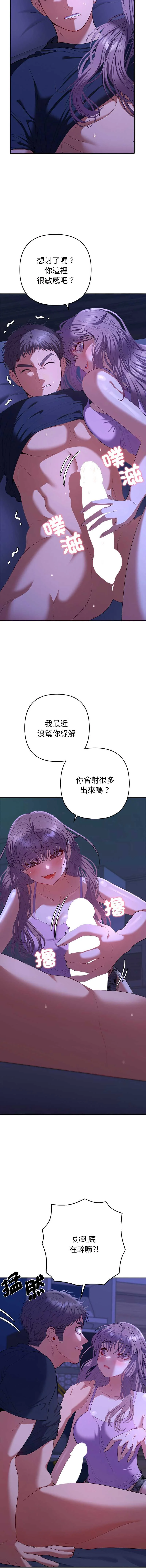 全员交往中