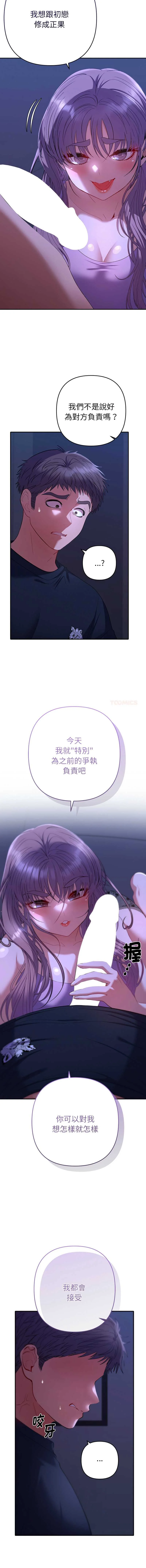 全员交往中