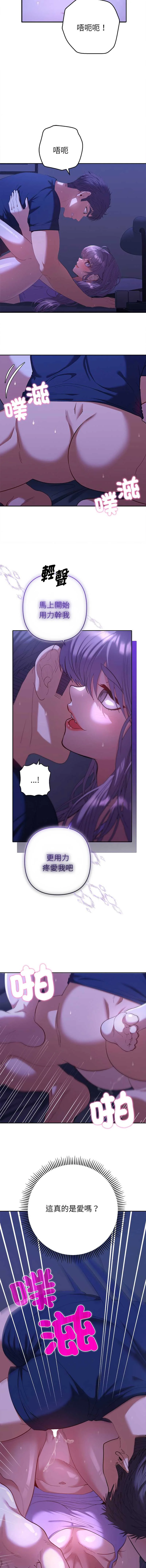 全员交往中