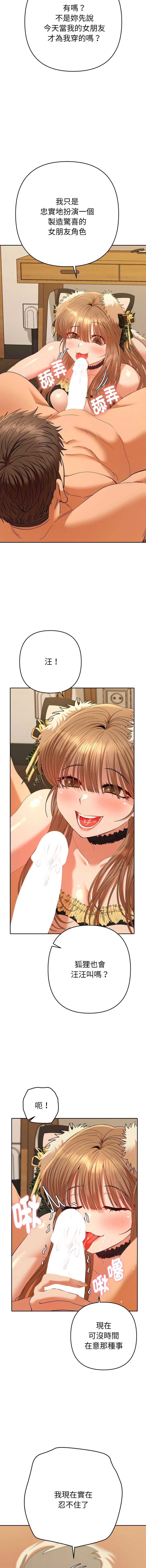 全员交往中