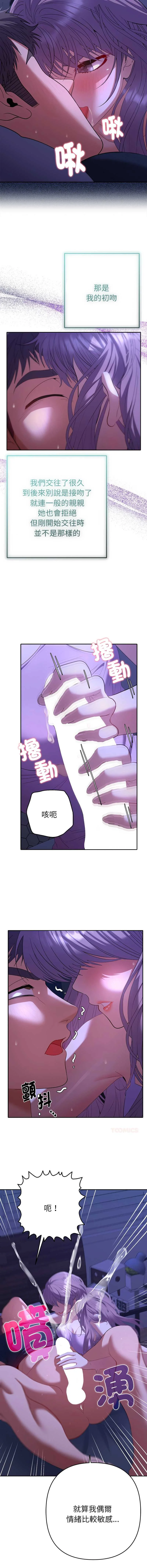 全员交往中