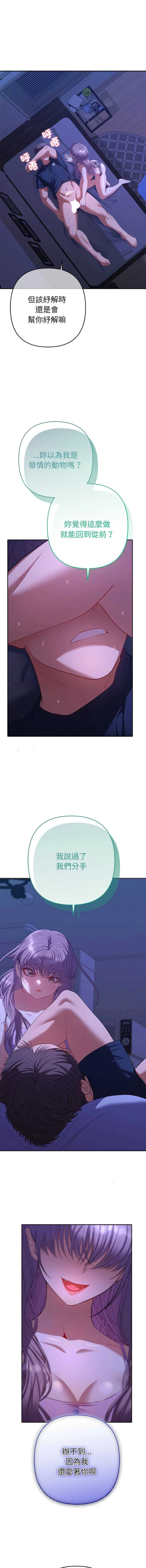 全员交往中