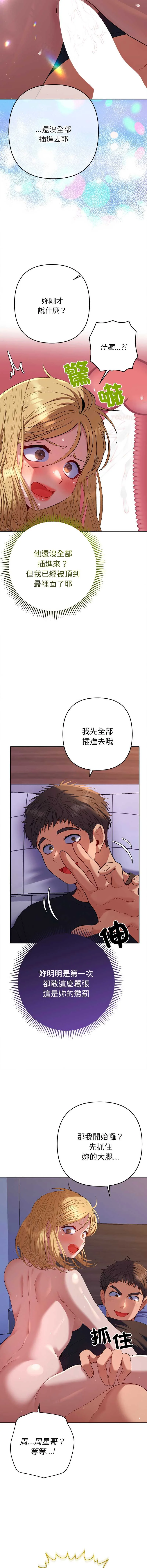 全员交往中