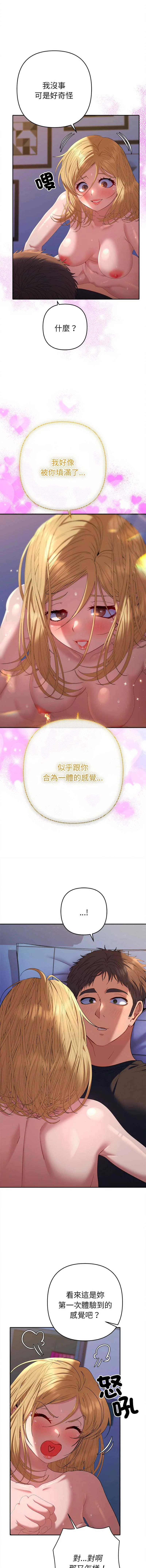 全员交往中