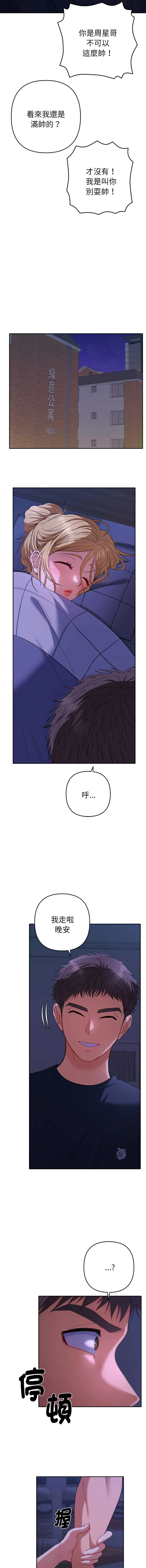 全员交往中